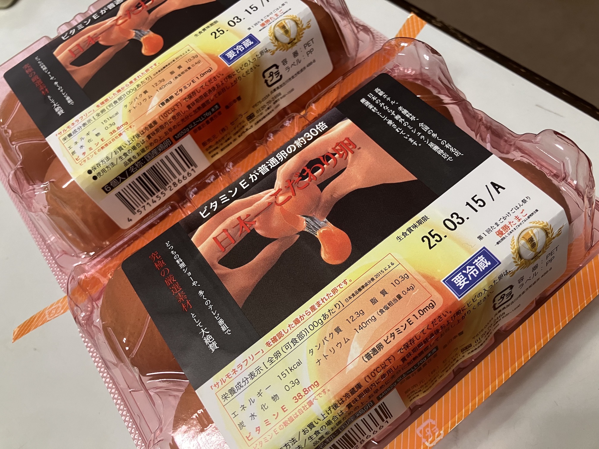 日本一こだわり卵入荷致しました✨