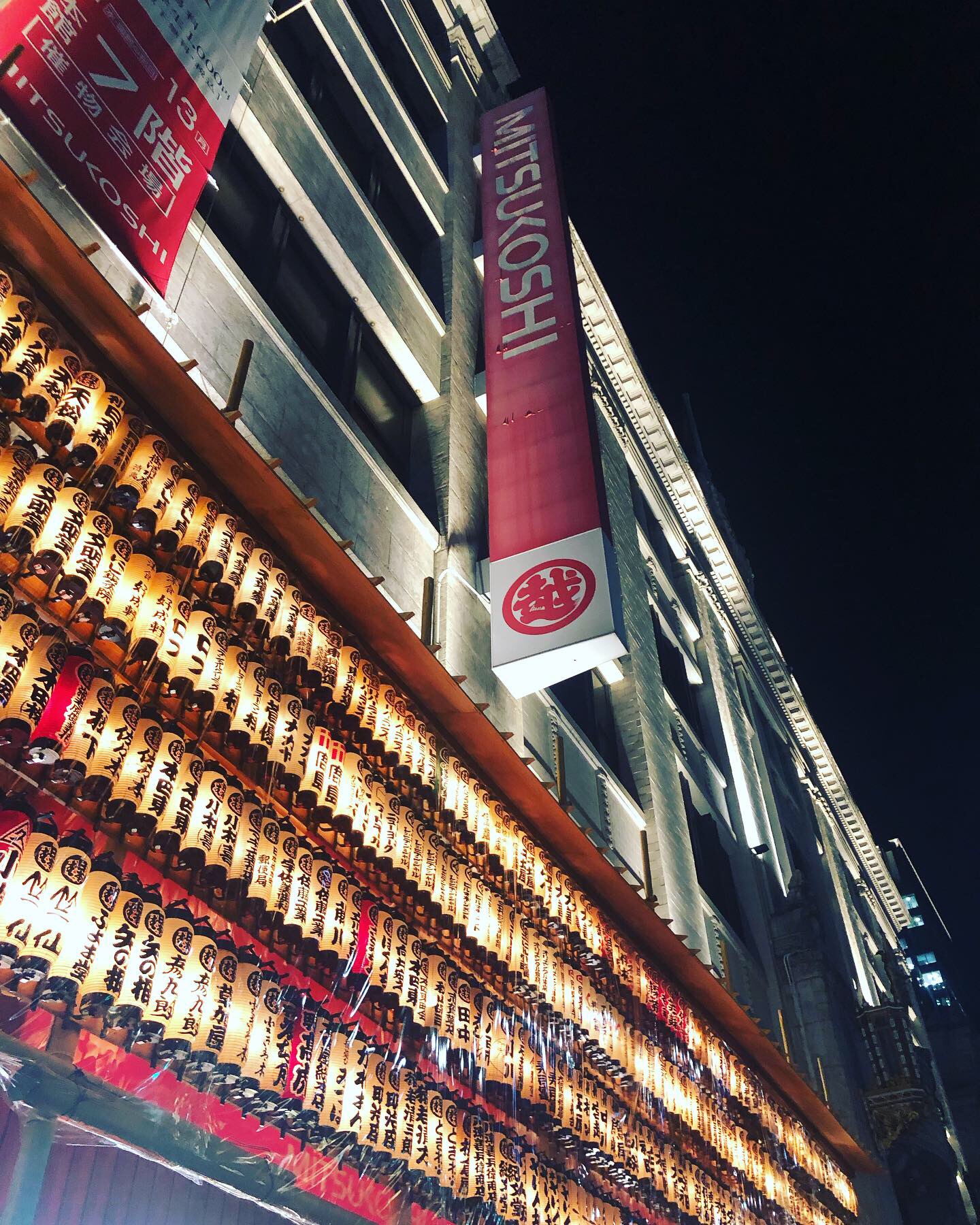 日本橋三越本店での催事終了いたしました！