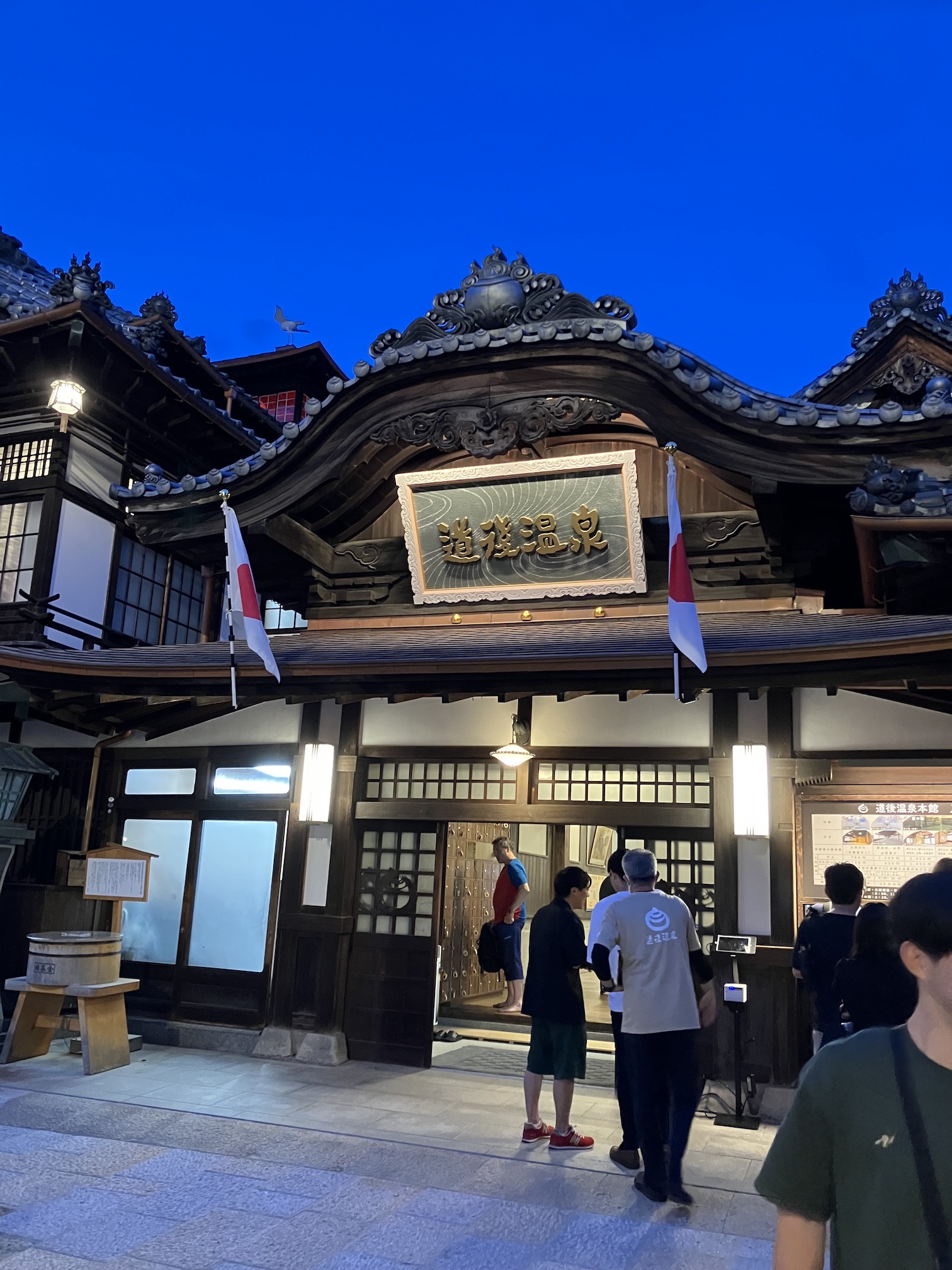 全館営業再開♨️🙌✨