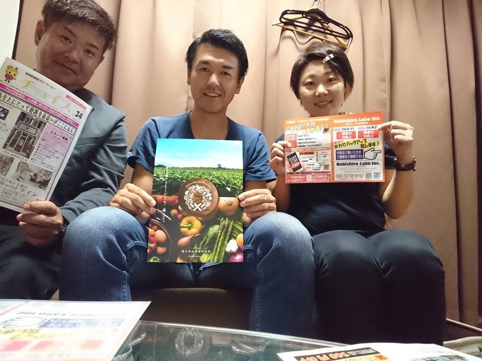 出会いで可能性がひろがる
