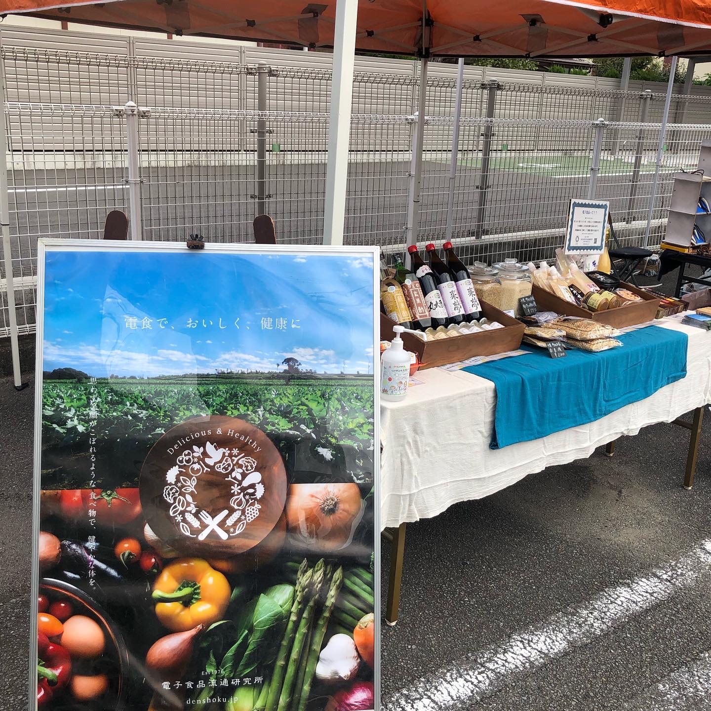 本日はといろマルシェに出店中😊✨