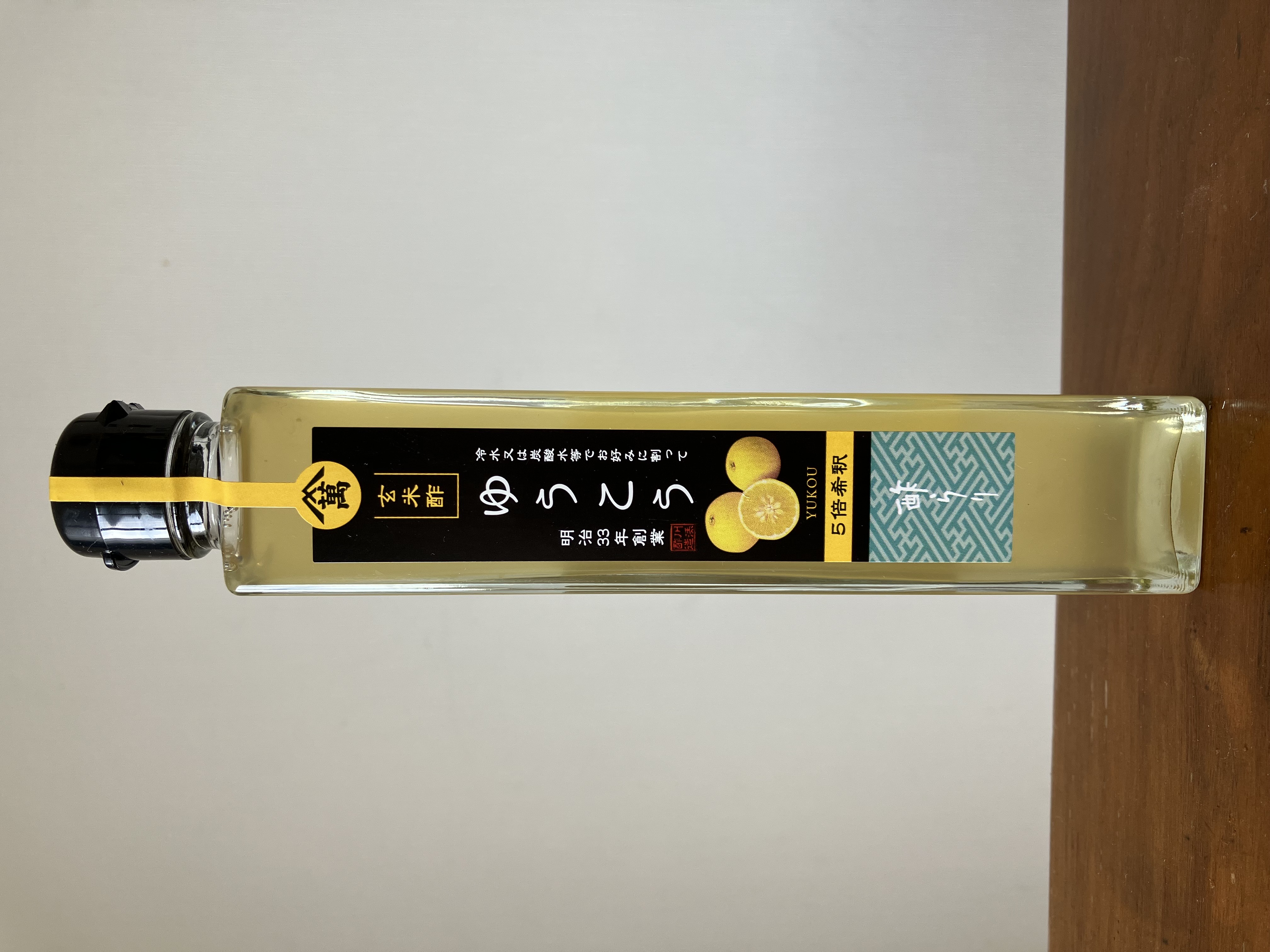 飲むお酢が人気!