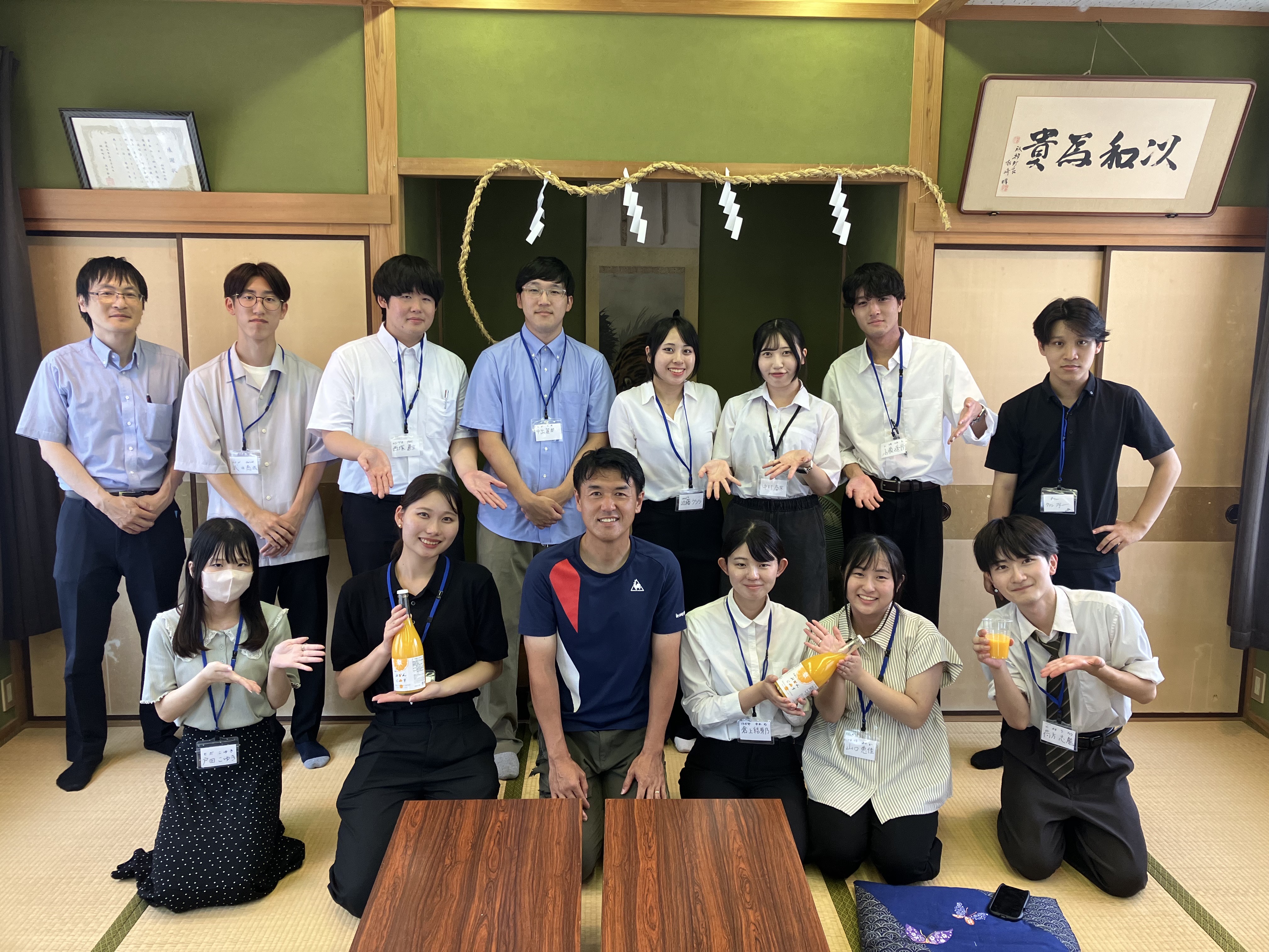 東京からのお客様
