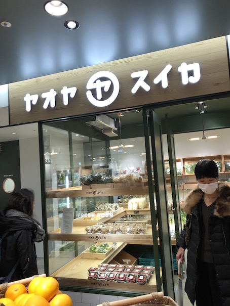 ★祝★店頭販売開始！！