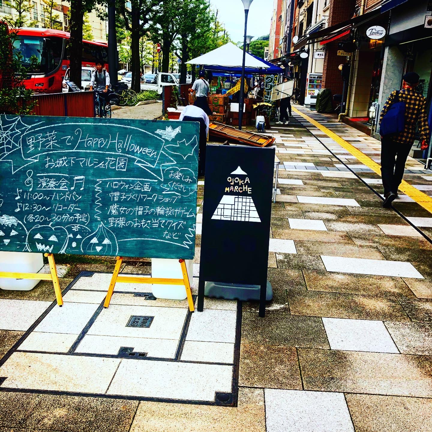 本日はお城下マルシェの出店日です！