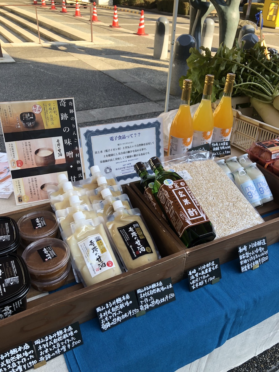 本日はえひめオーガニックマーケットの出店日です！