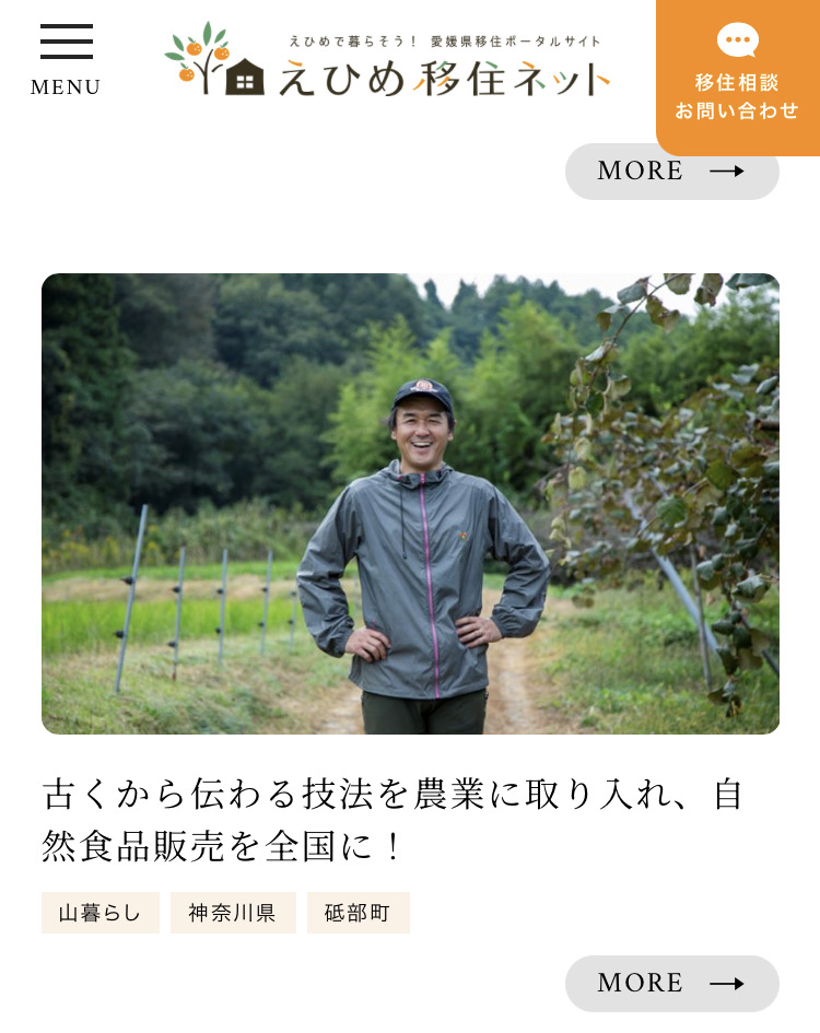年末年始の帰省🚗✈️🚢🚝