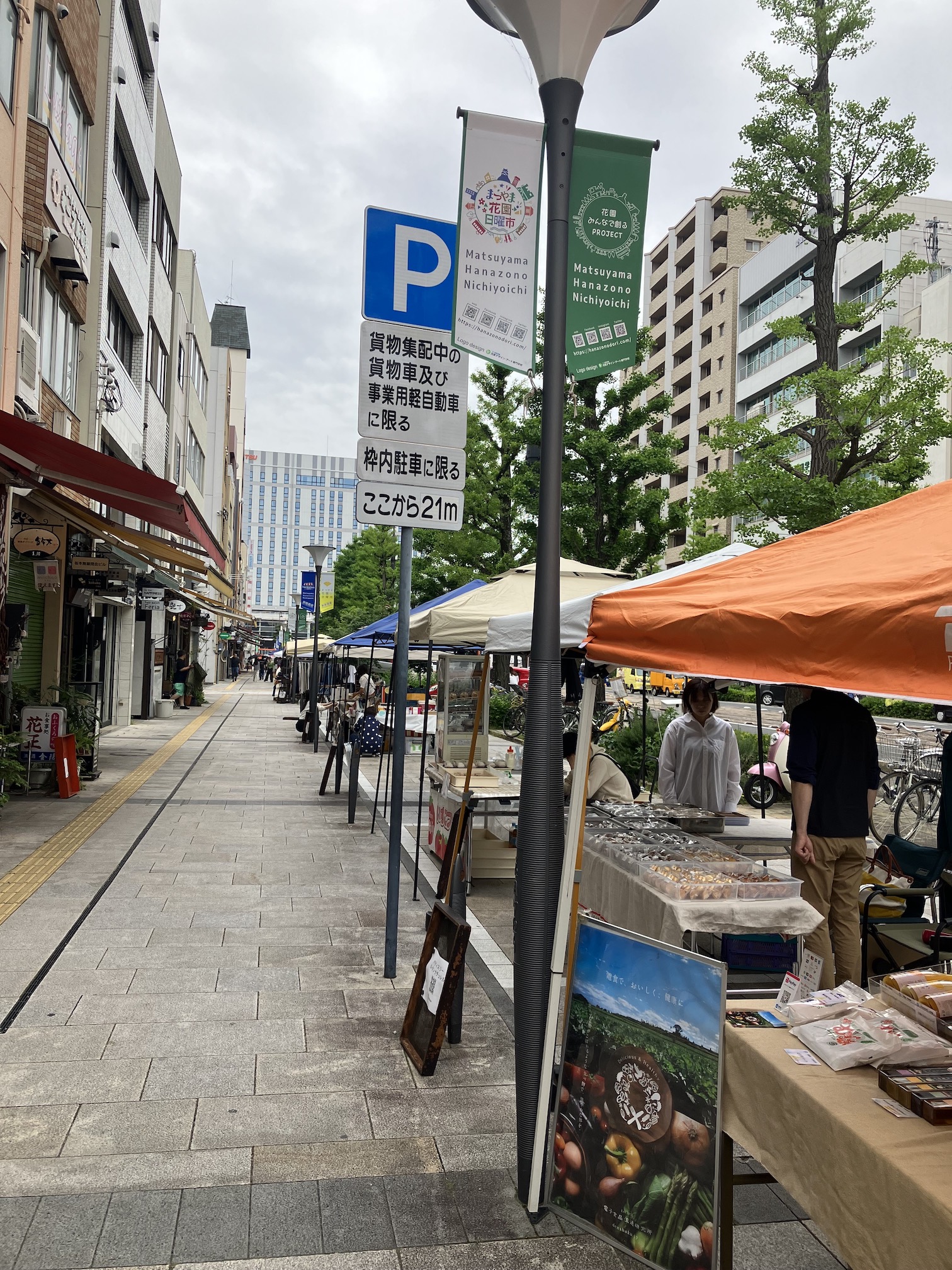 本日はお城下マルシェに出店✨