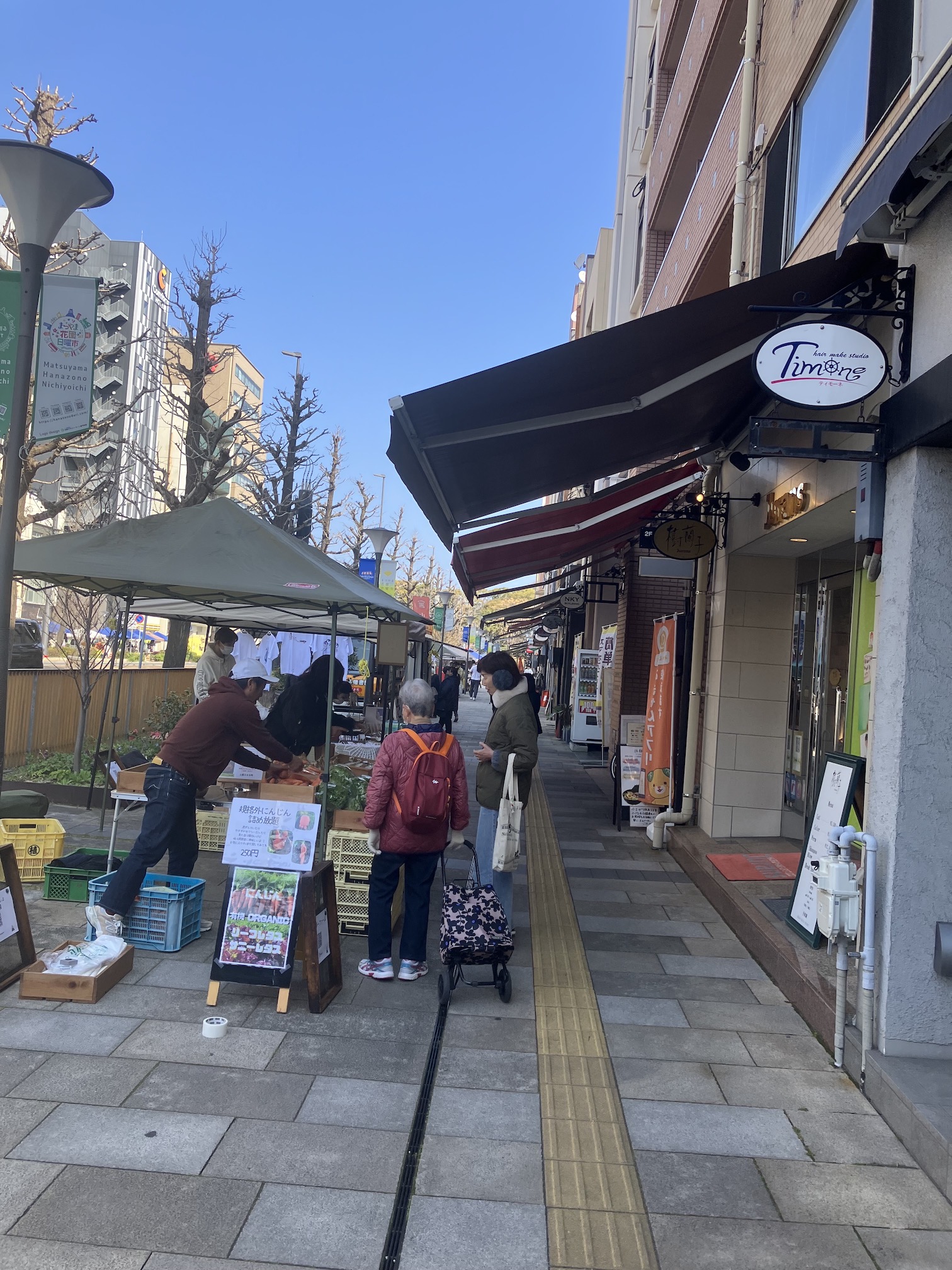 本日はお城下マルシェに出店✨