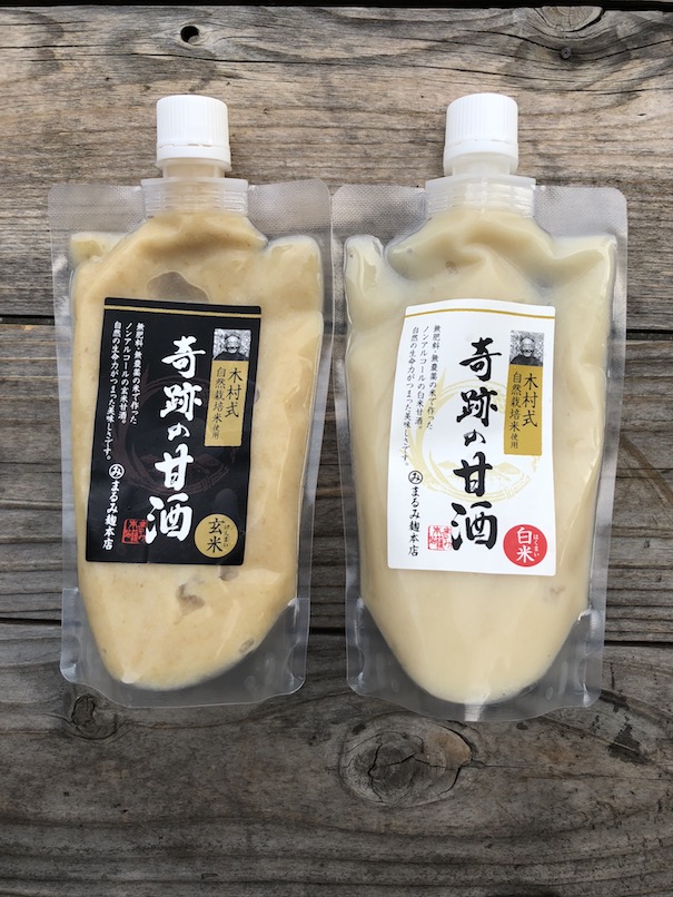 様々なリクエストにお応えして