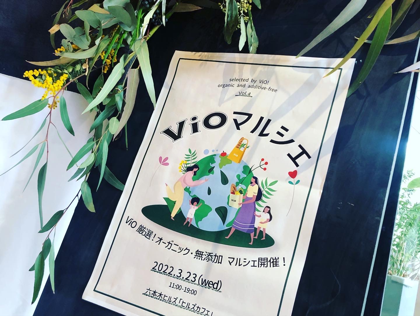 昨日は誠にありがとうございました😊