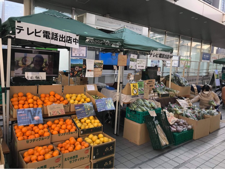 今週29日(金)30日(土)東京・大崎駅にてリモート出店致します