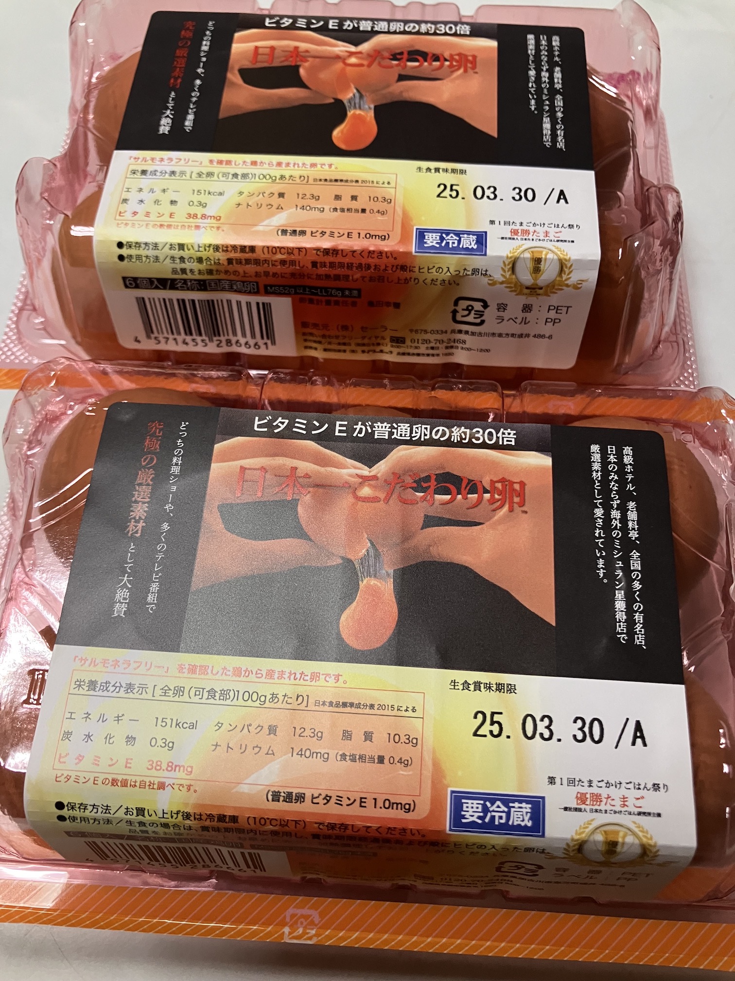 今週も入荷致しました✨