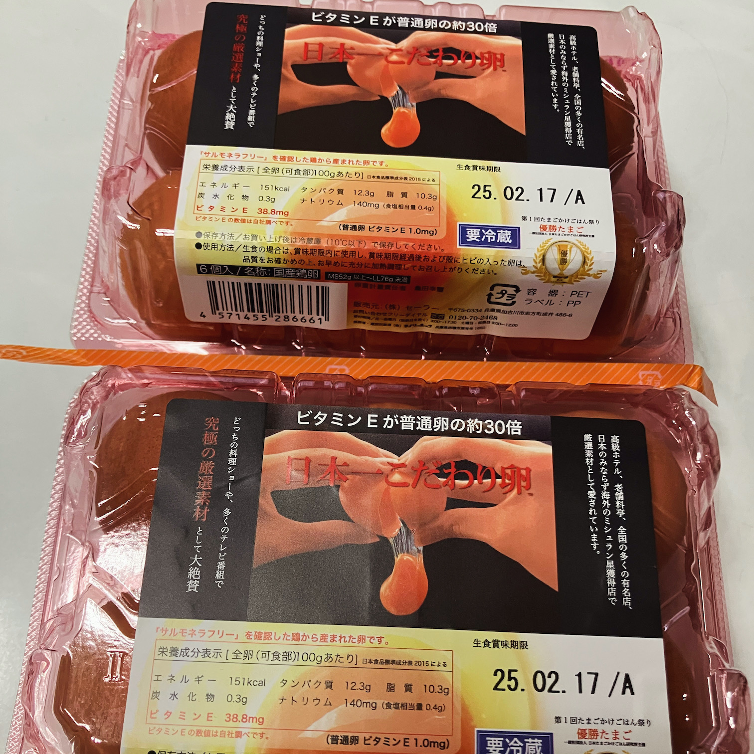 日本一こだわり卵入荷致しました✨
