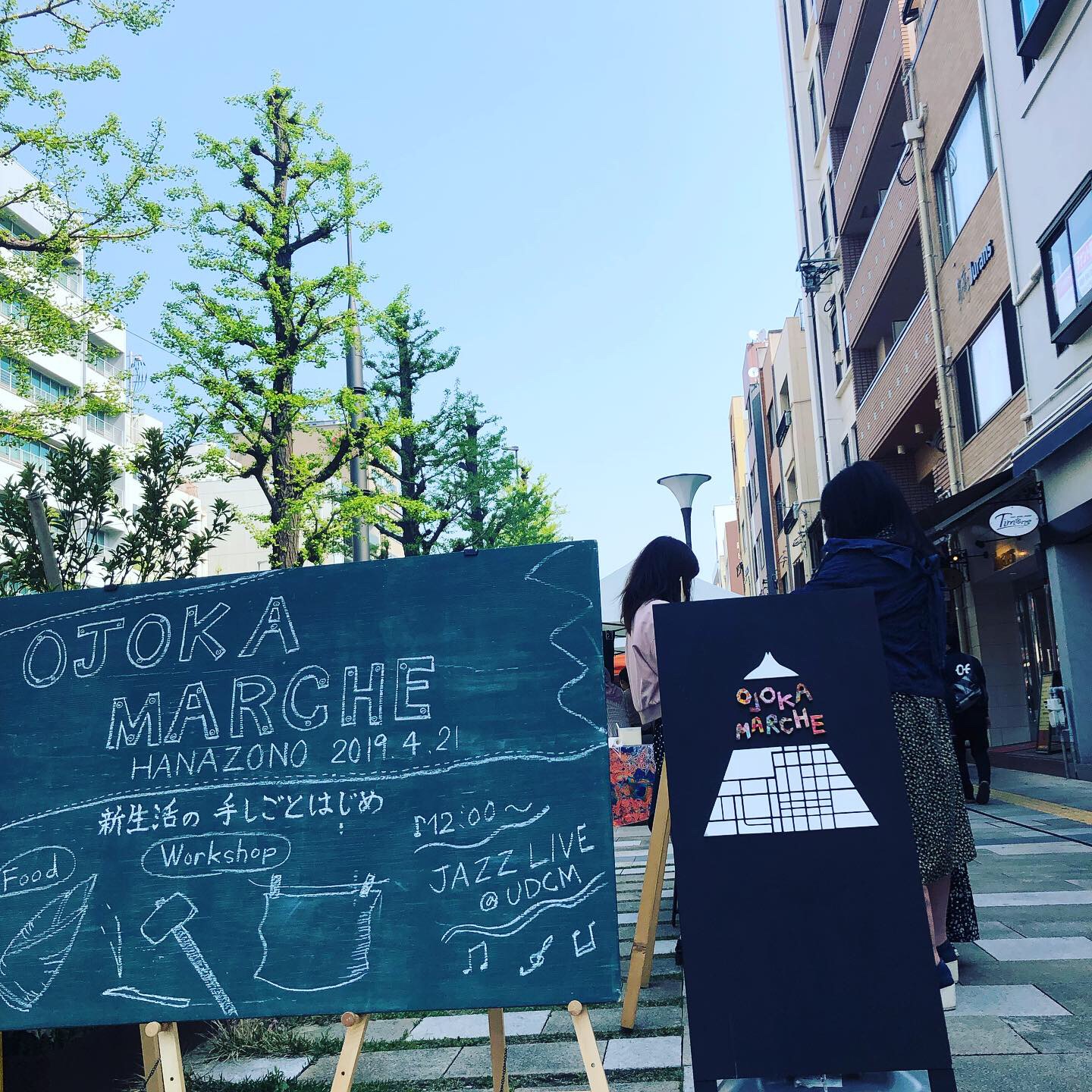来週日曜日はお城下マルシェの出店日です！