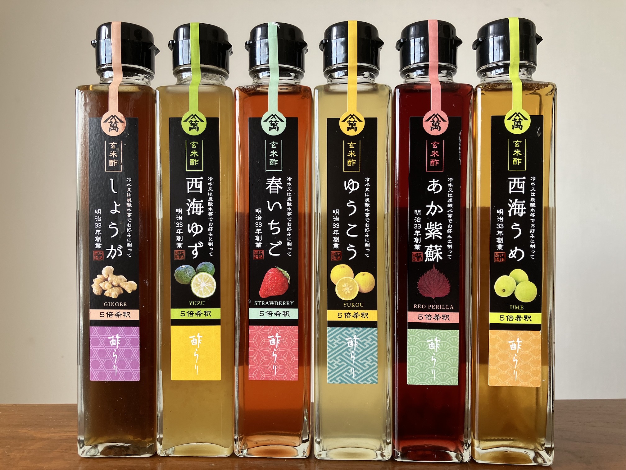 暑い夏は酢っきりと🍹🎁