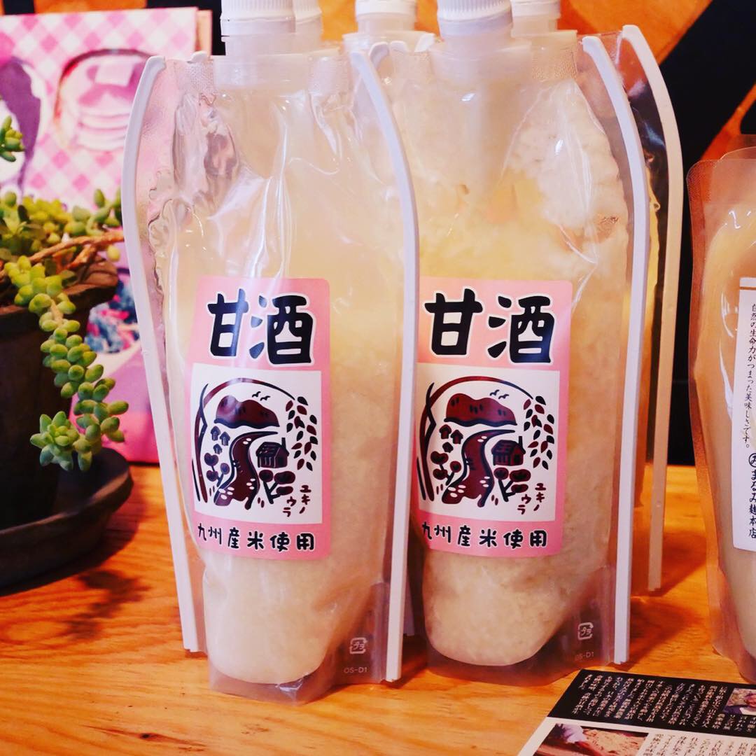 明日から２日間甘酒試飲販売致しますー！