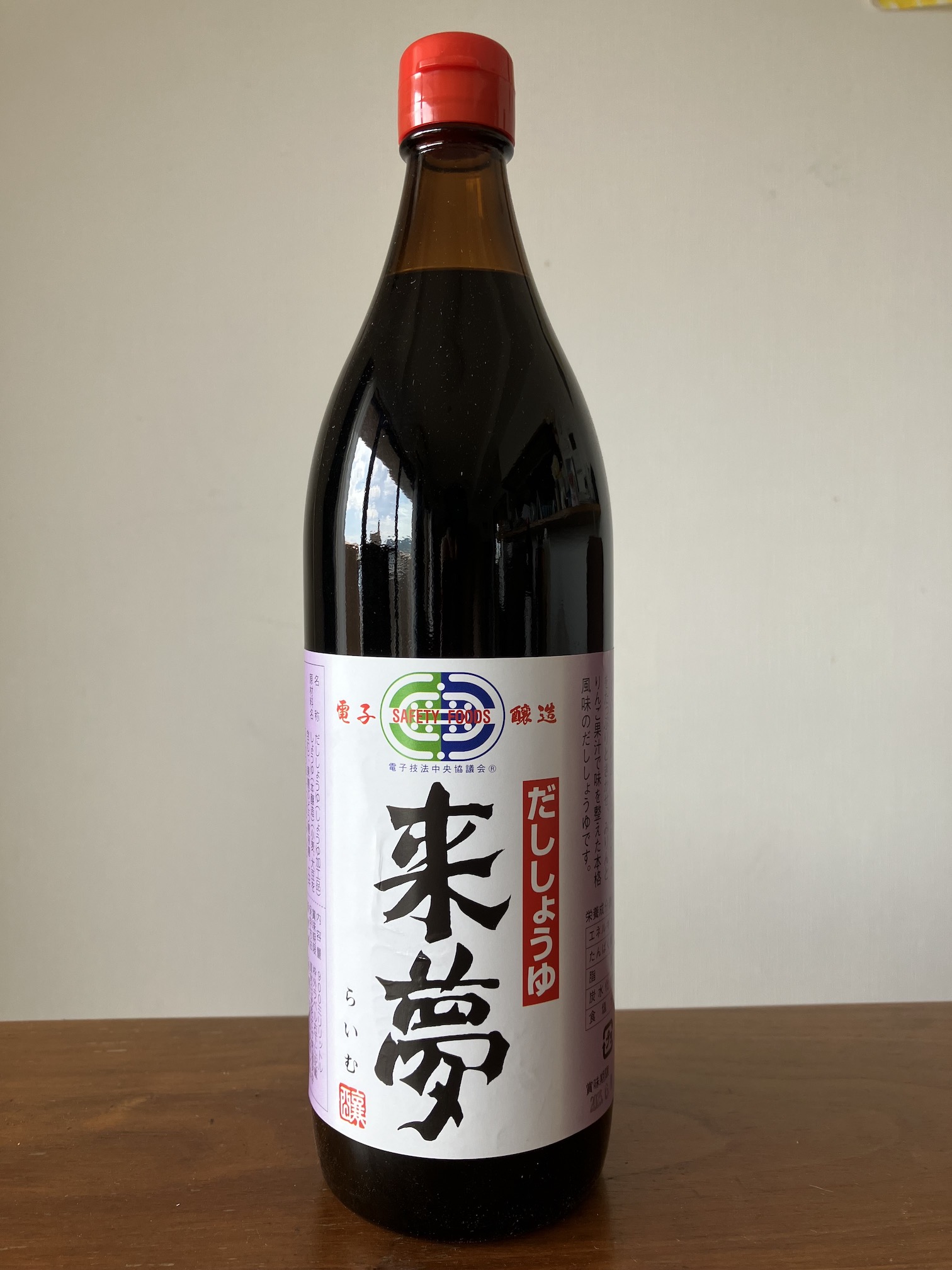 夏に向けての準備🌻