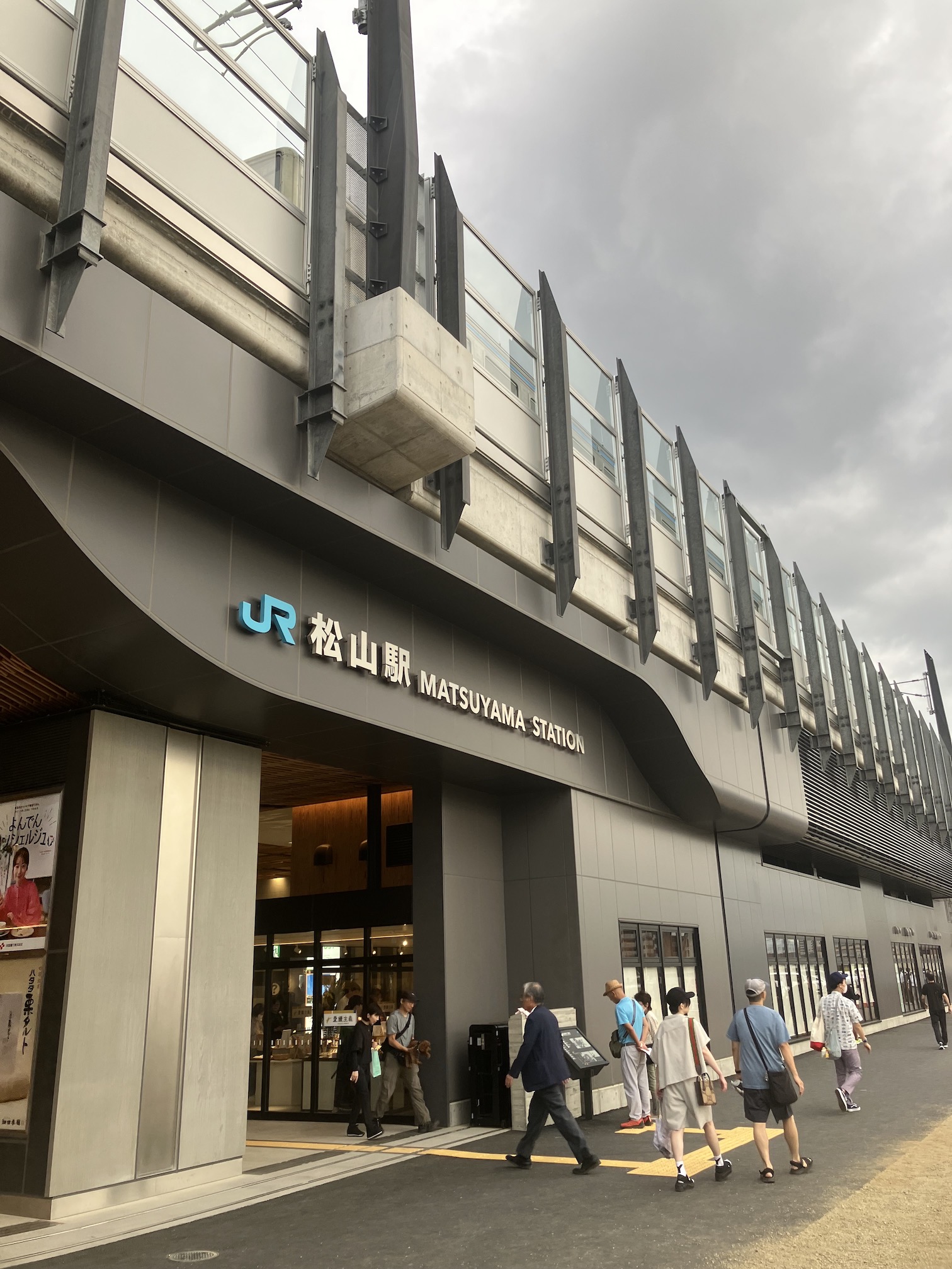 松山駅がリニューアル🚉✨