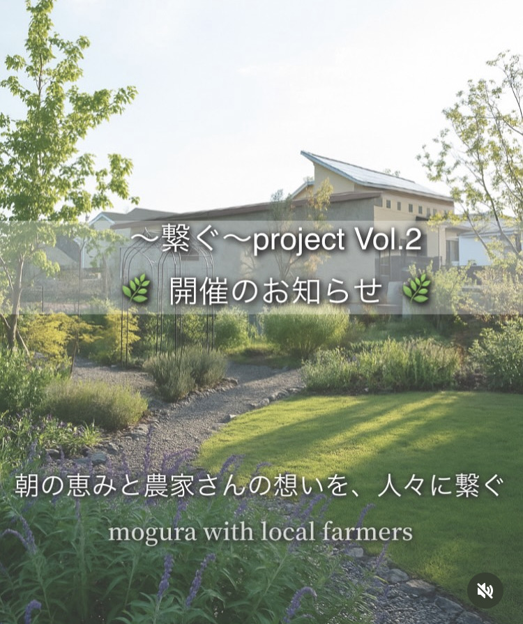 BAKE&CAFE moguraさんにて🧑‍🌾