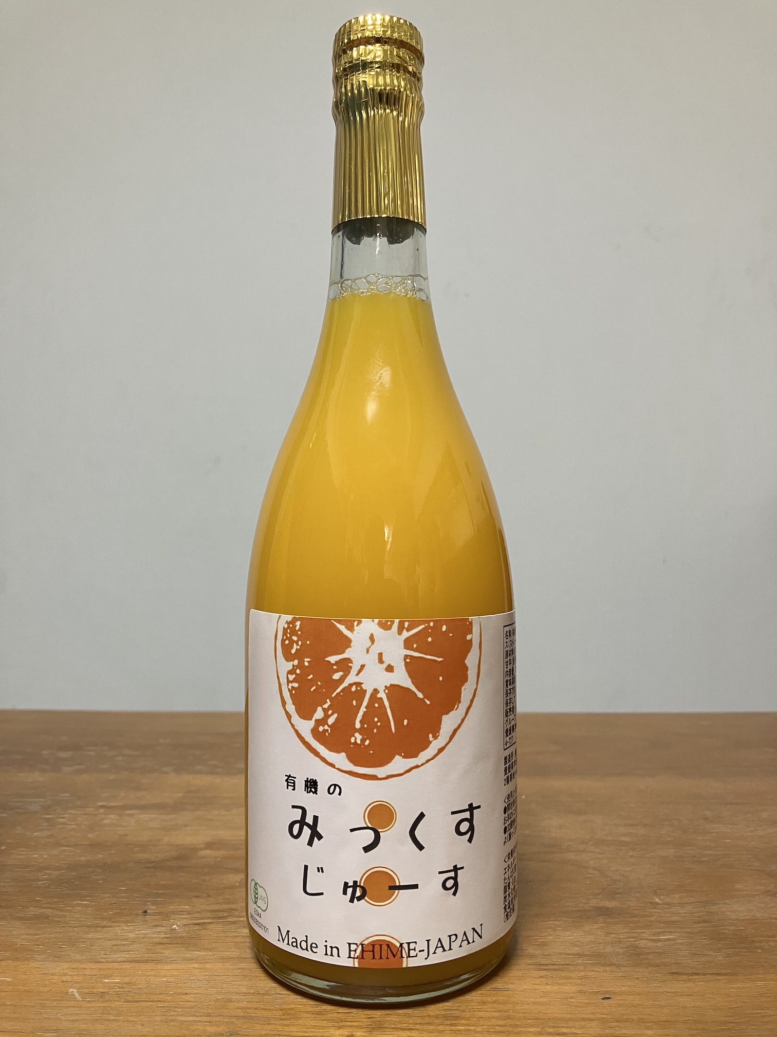 多分今年限定🍊✨