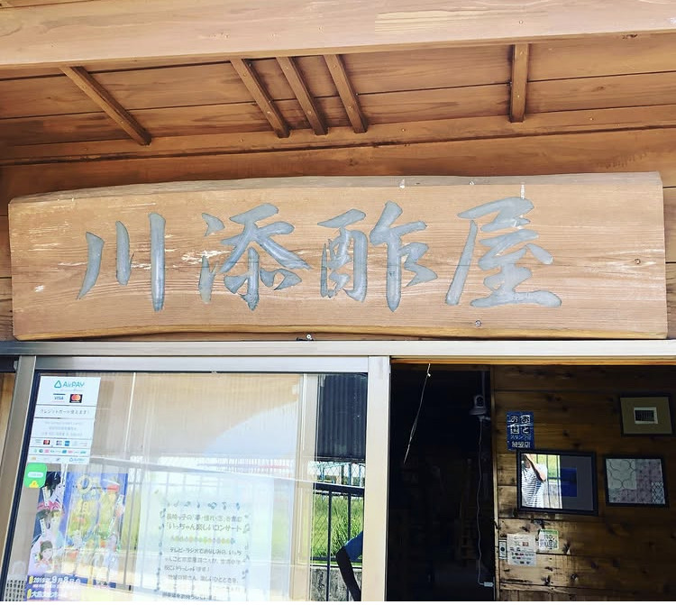 積み上げてきた歴史から感じること