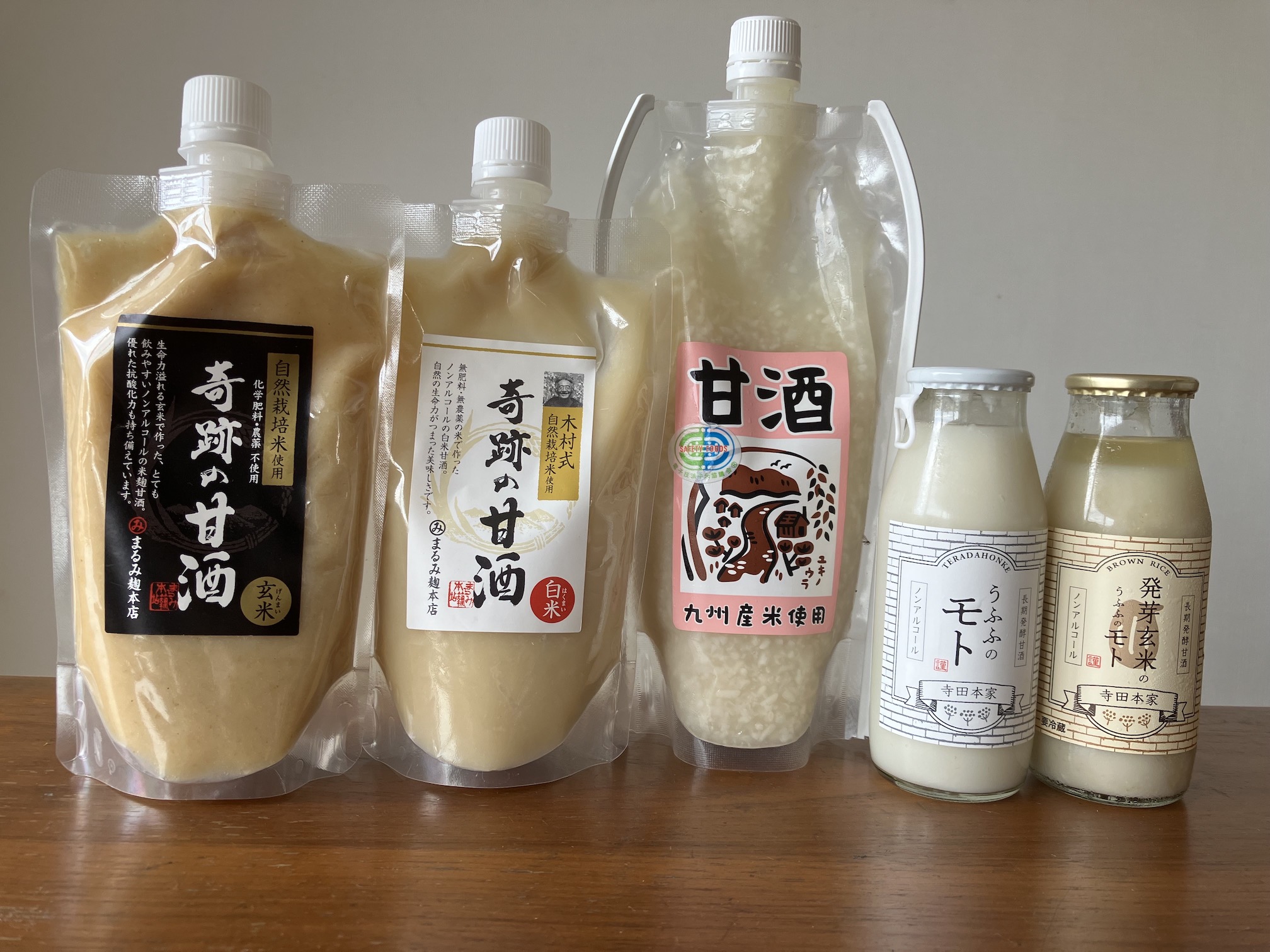 暑い夏は飲む点滴で乗り切ろう🎁