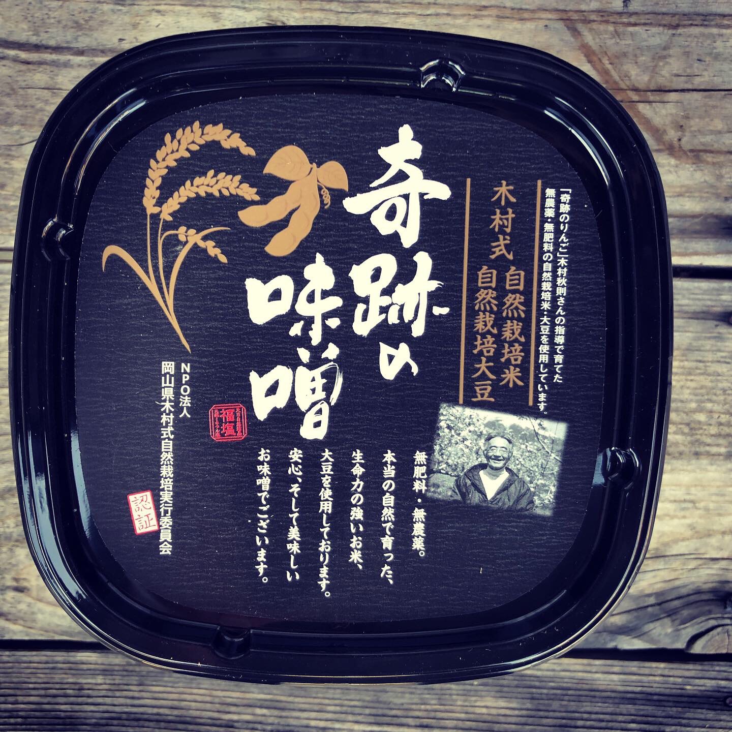 感謝・感謝・感謝