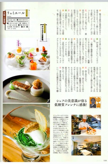 池上農園さんのお野菜が！