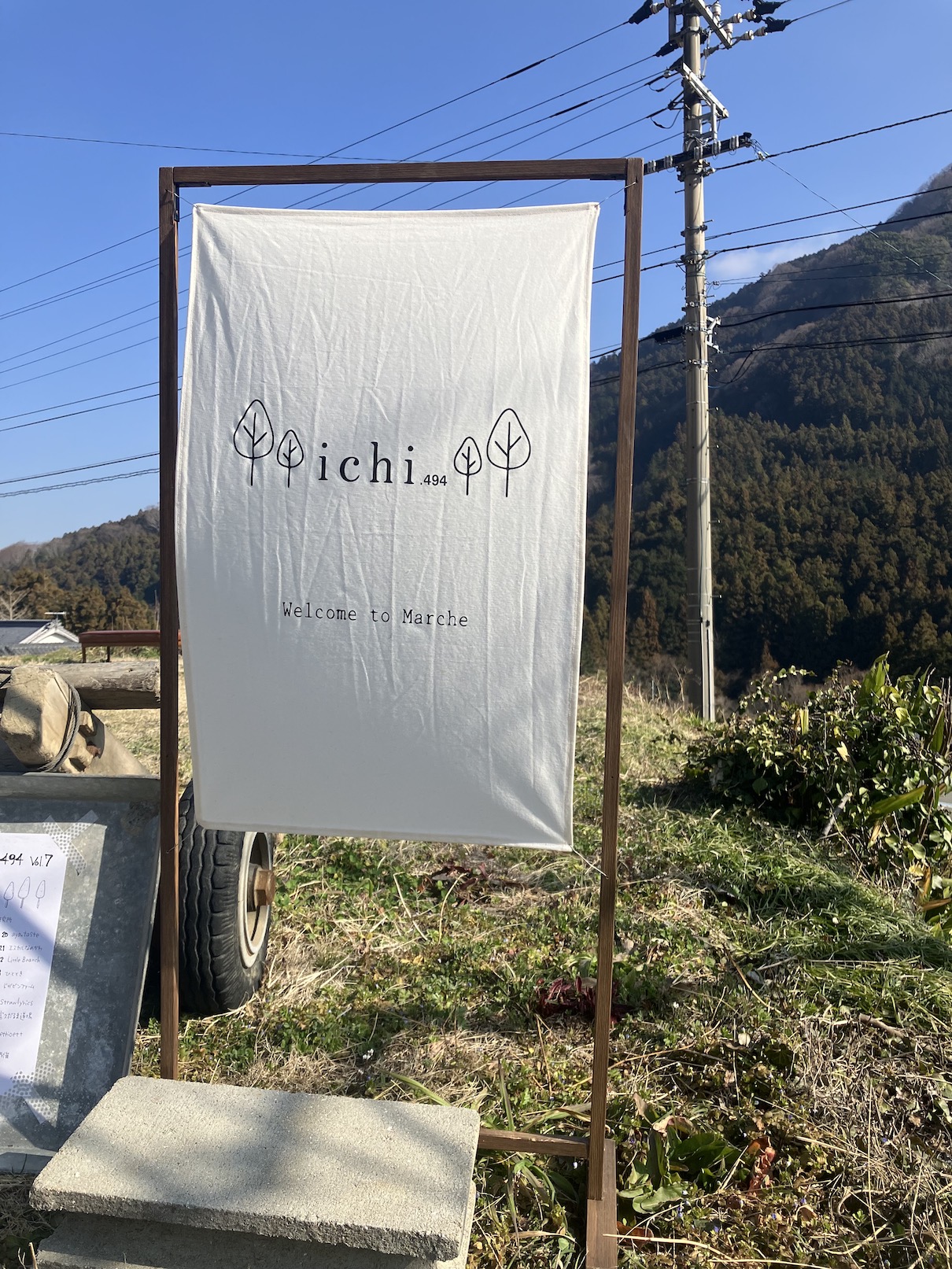 今月のマルシェ出店情報✨