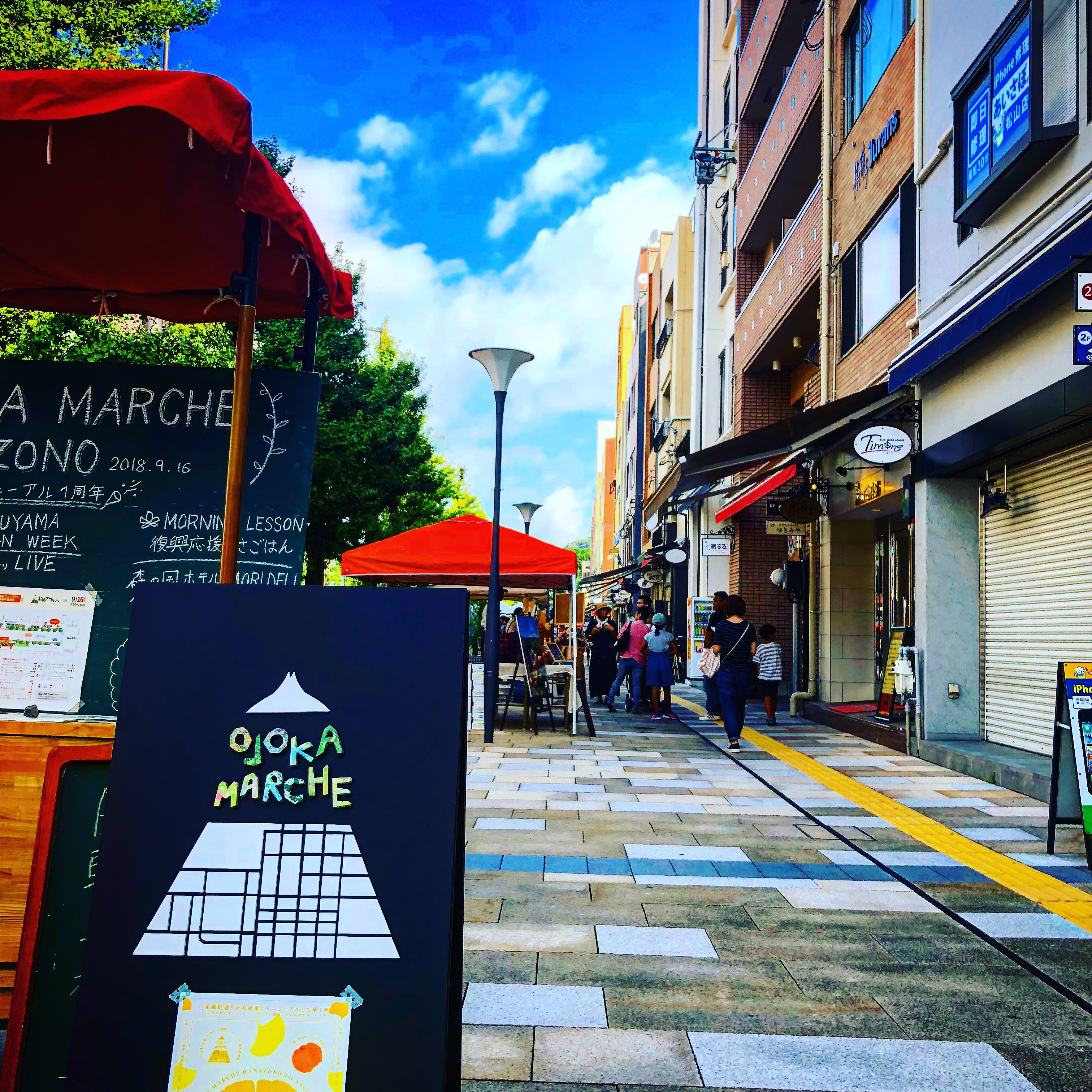 明日はお城下マルシェに出店！