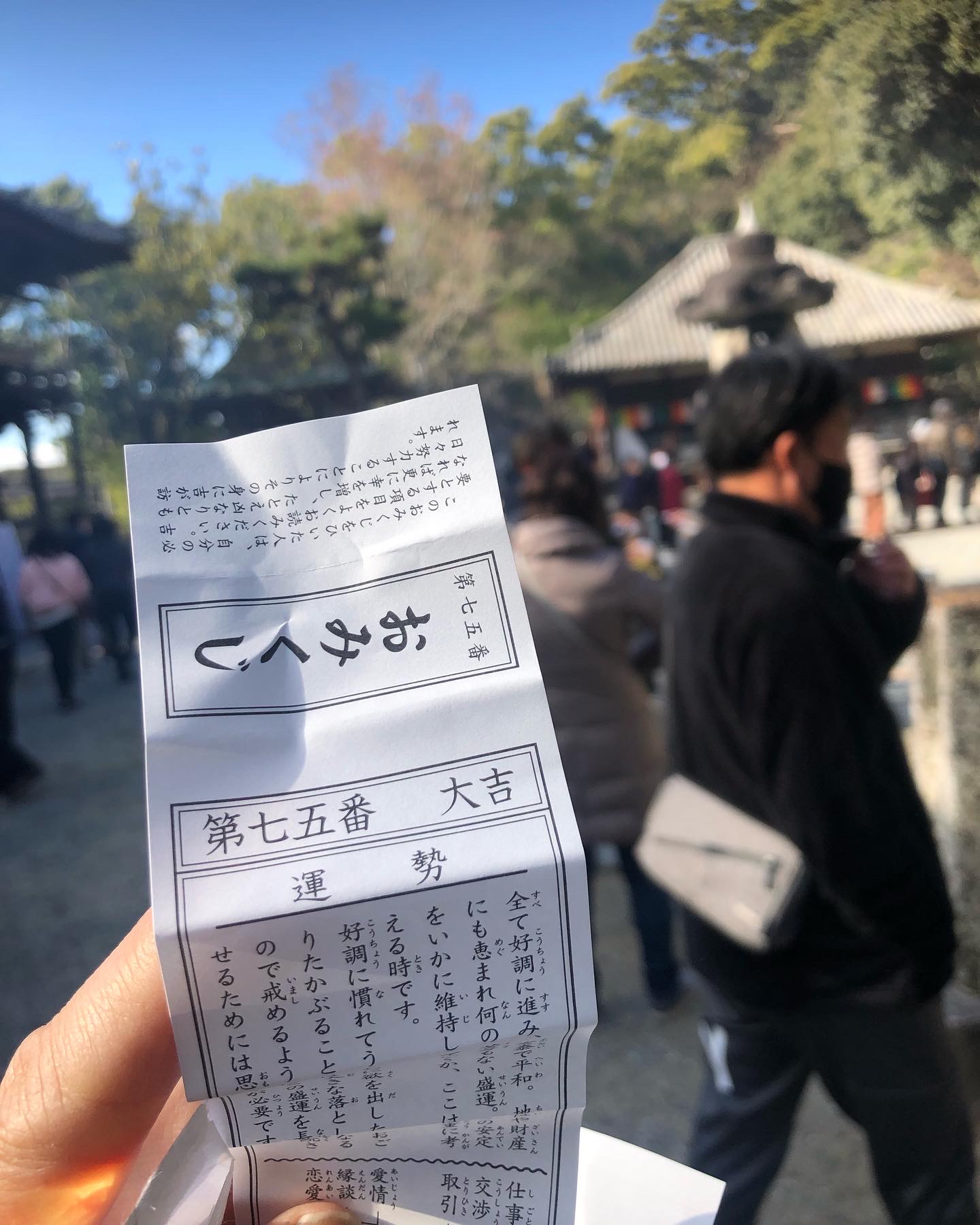 今年の運を使い果たした⁉️