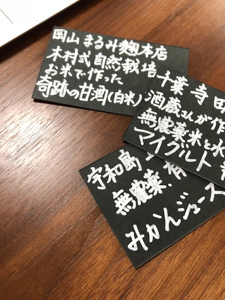 子供が寝た後で