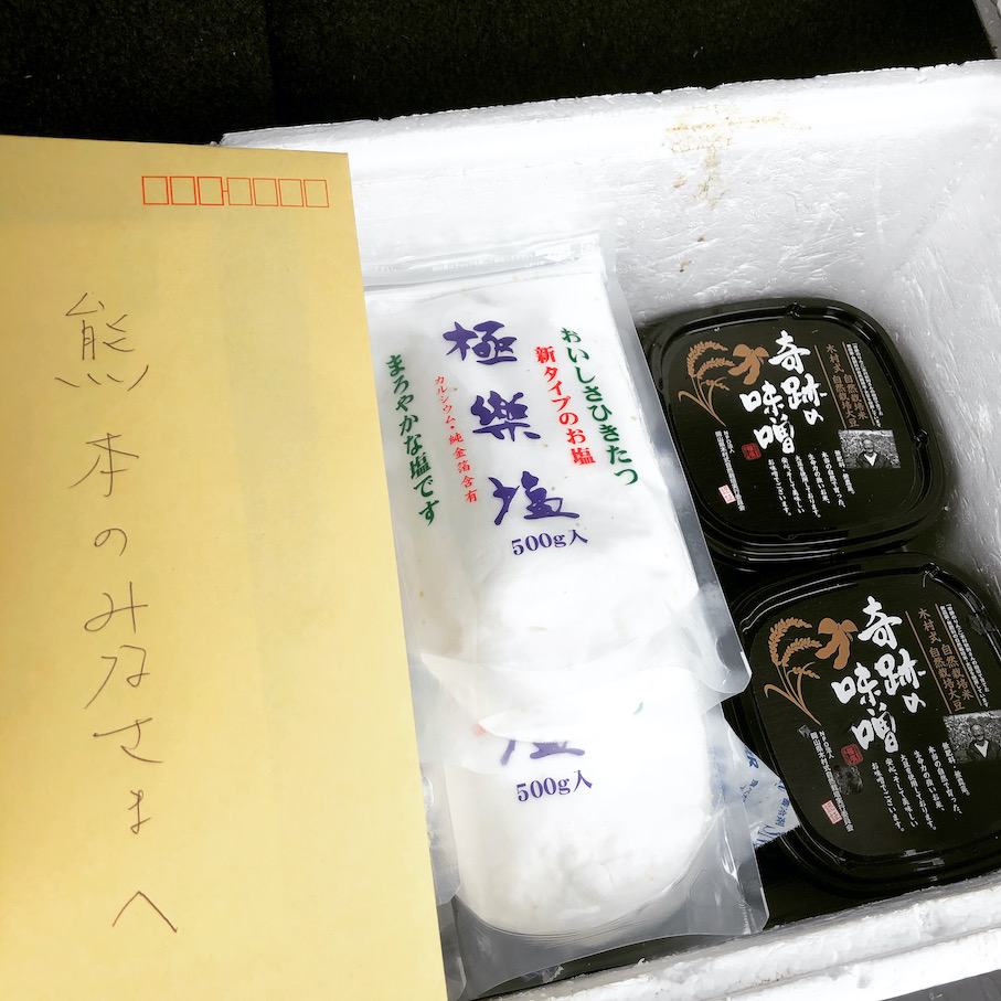 少しでもお役に立てれば