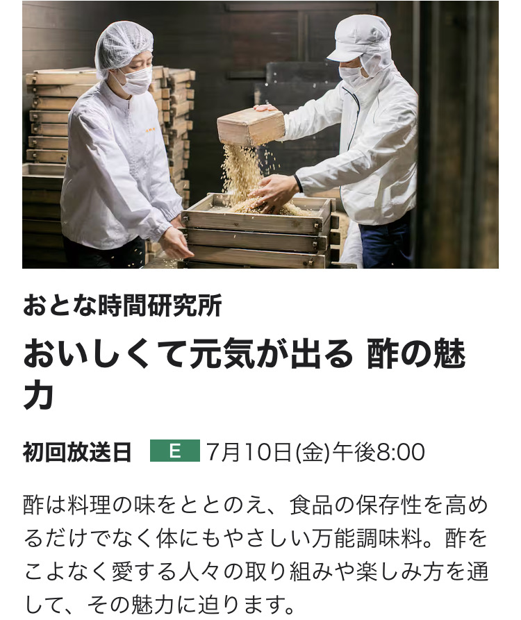 お知らせ