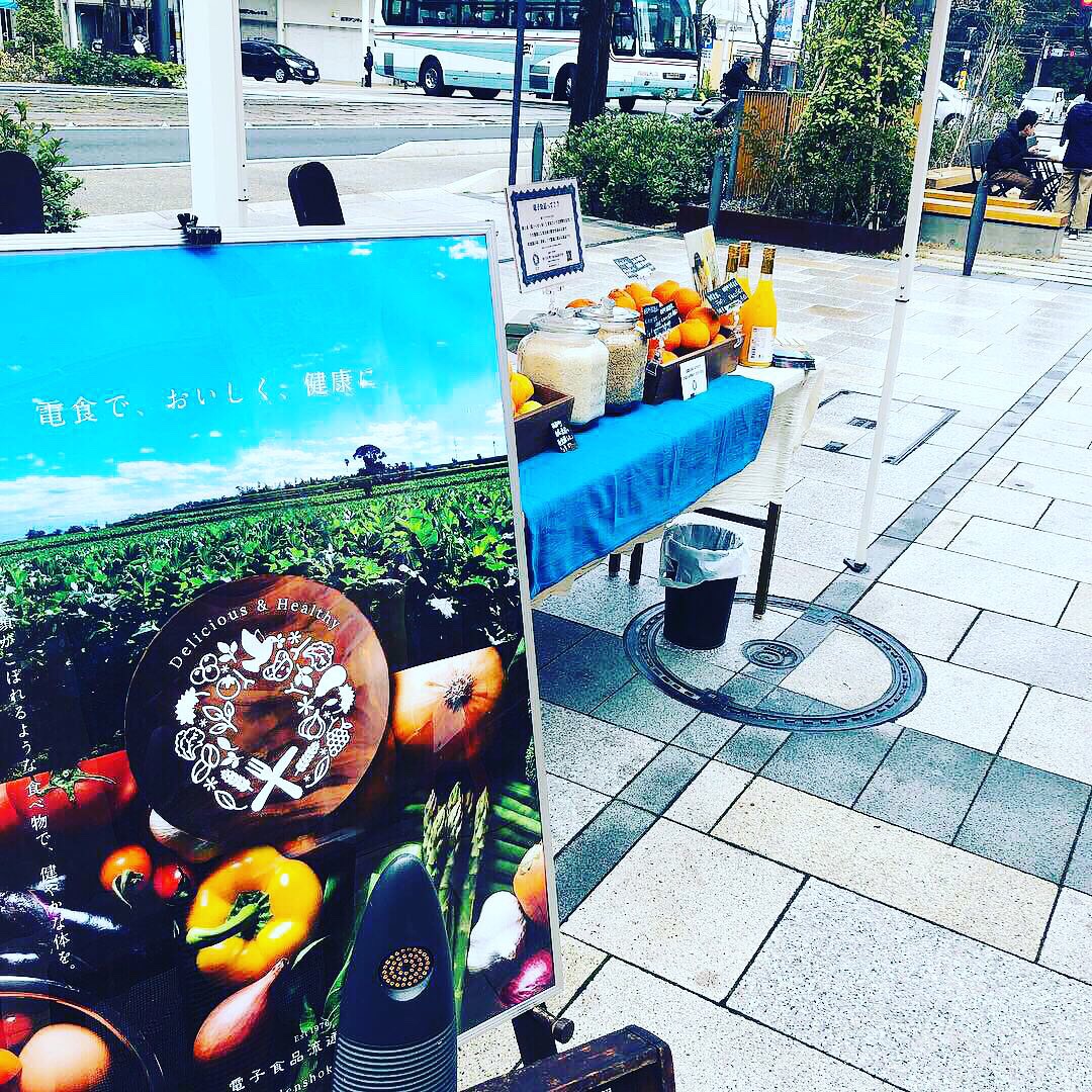 本日はお城下マルシェの出店日です！