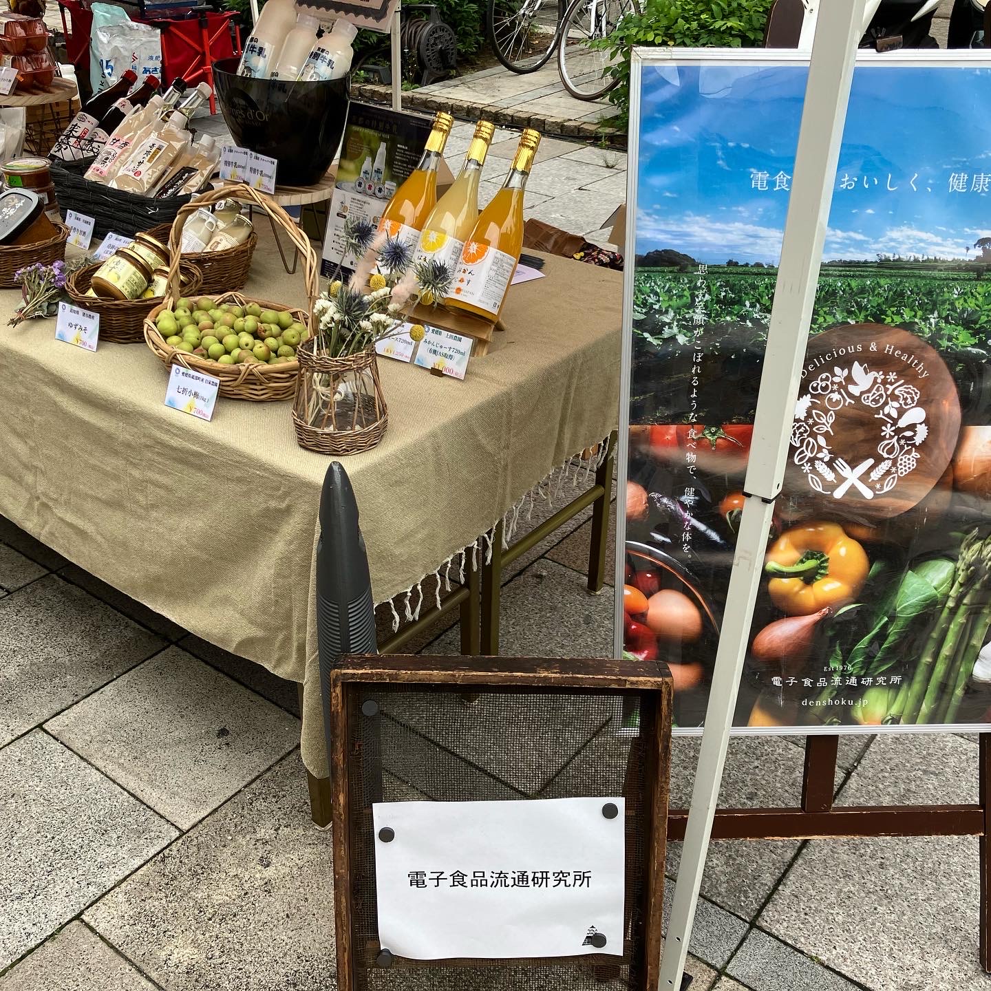 昨日はありがとうございました✨