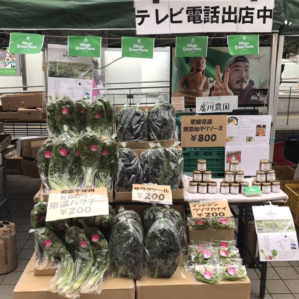 東京・大崎駅にてリモート出店致します！！