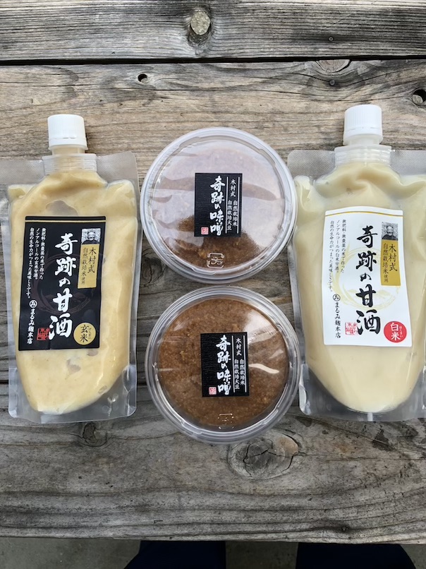 お中元のご紹介Part3