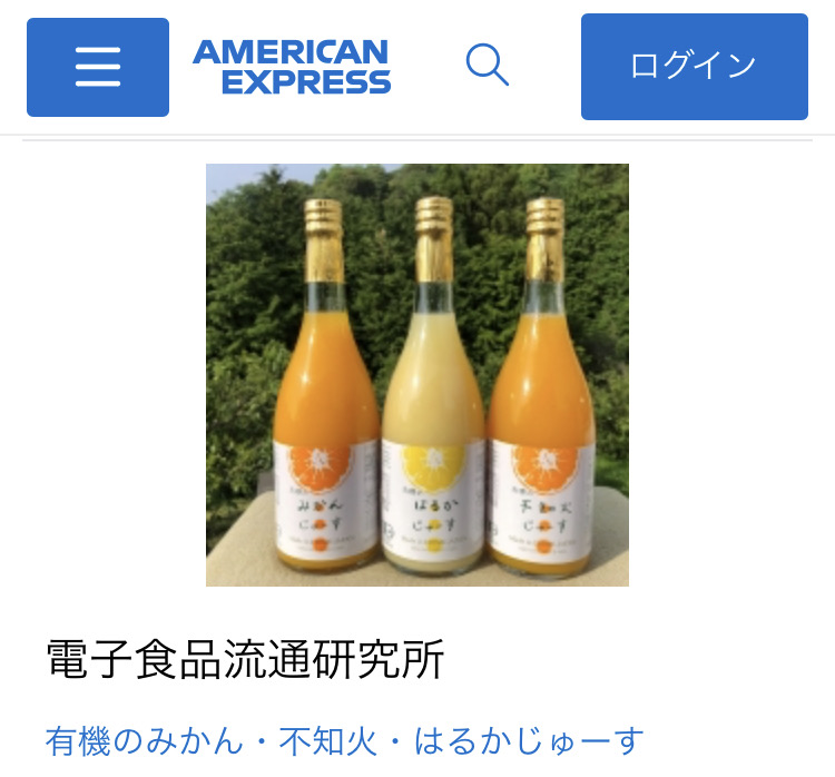 みなさまありがとうございました✨