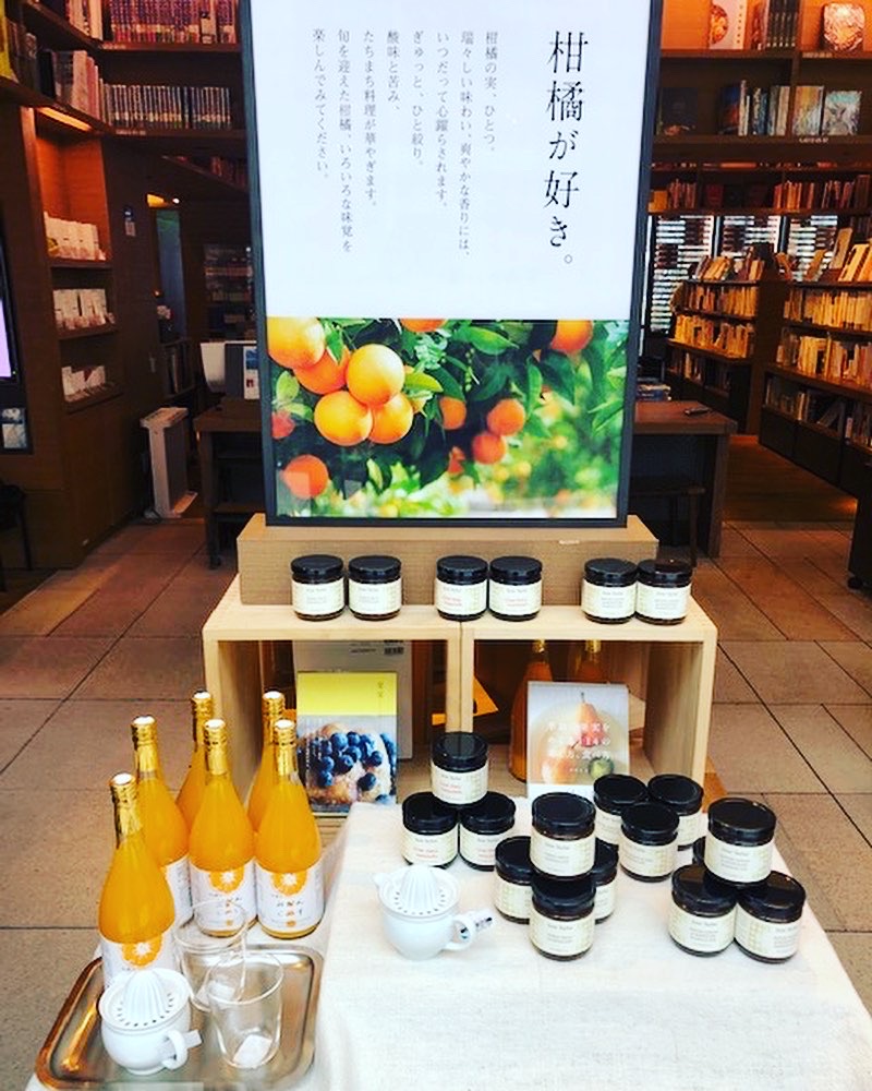 代官山蔦屋書店さんでの柑橘フェア最終日