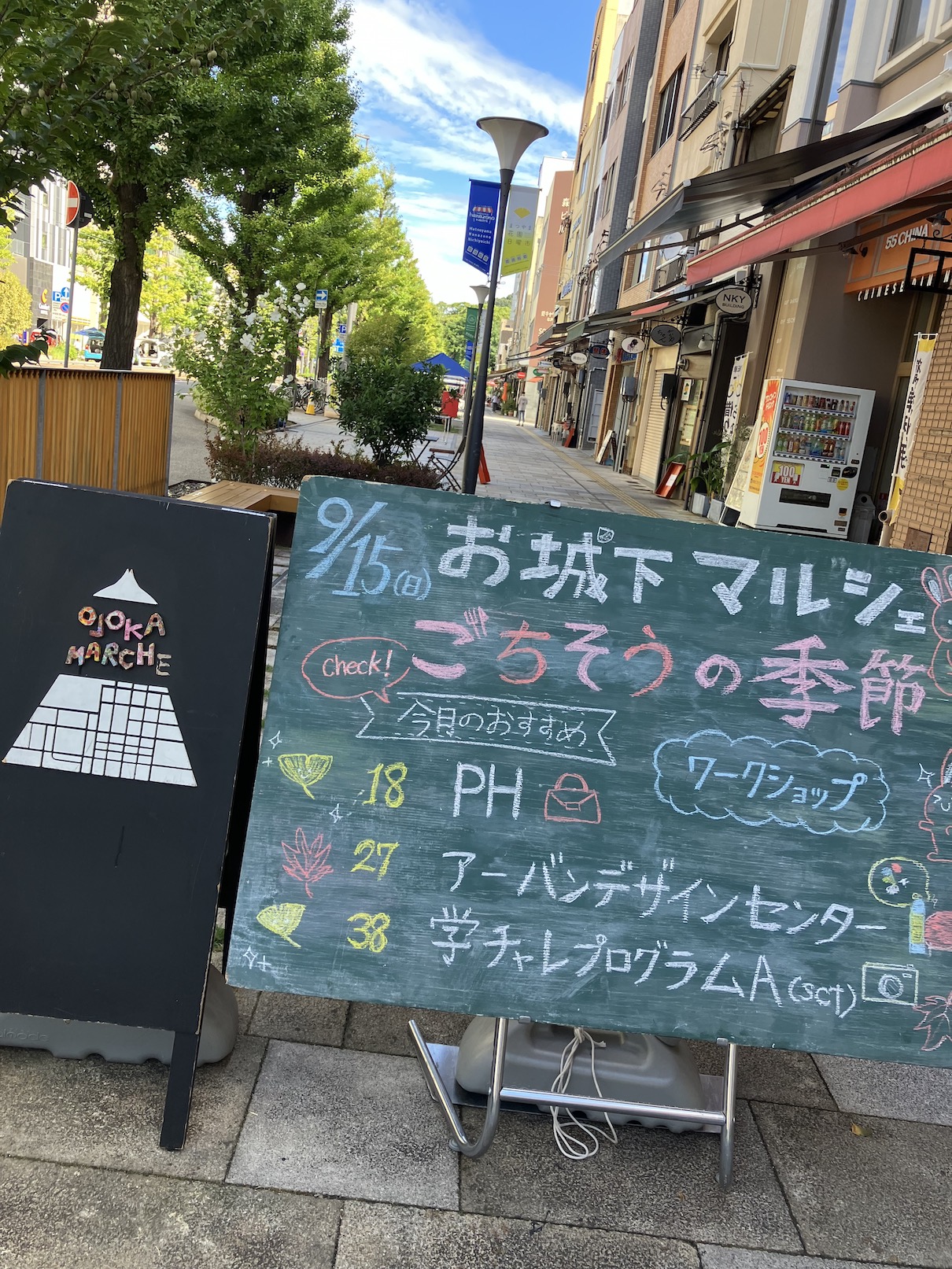 本日はお城下マルシェに出店！