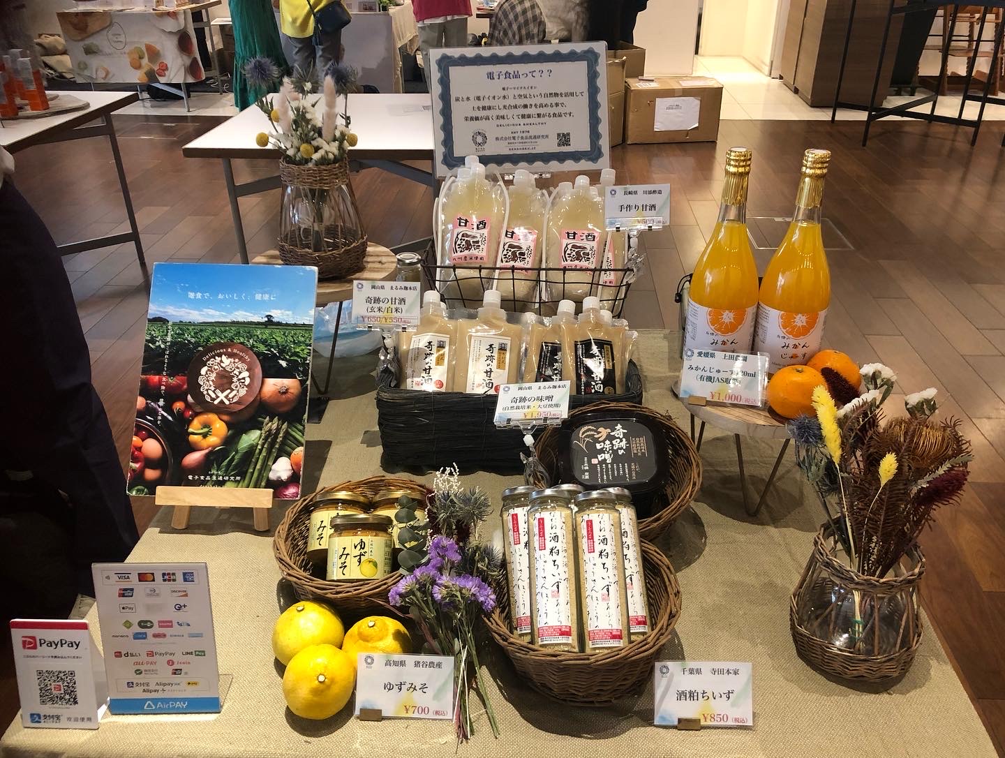 今日から6月❗️今月のマルシェ情報✨
