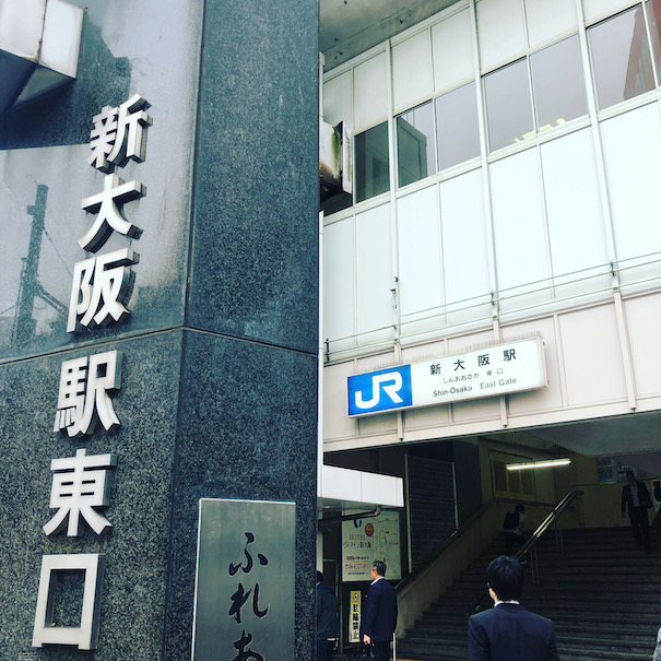 大阪に商談会へ