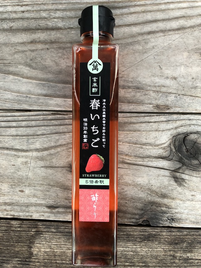 飲むお酢好評です^^