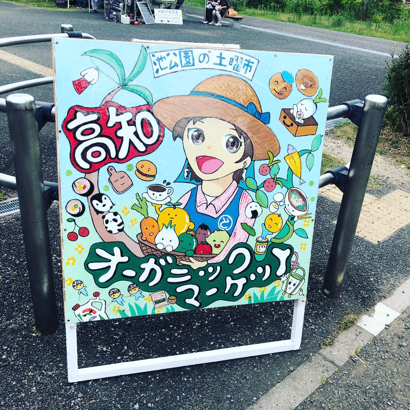 高知県のオーガニックマーケットへ