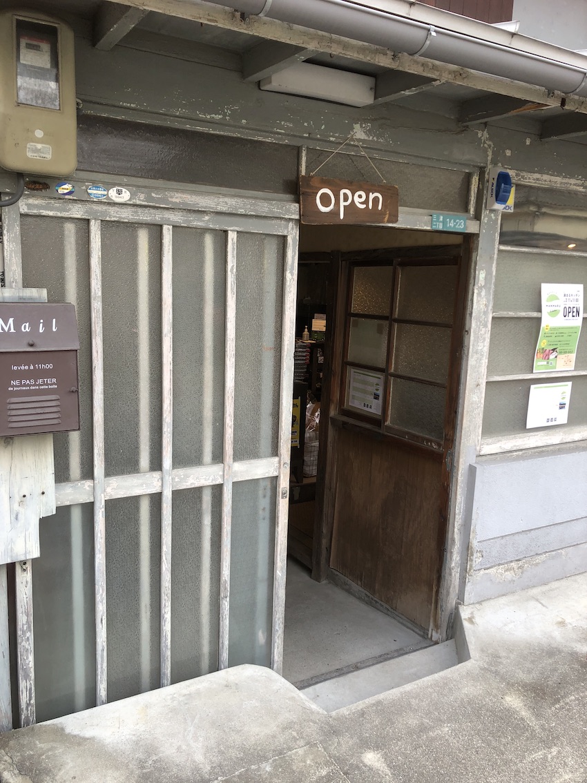三津浜は面白いお店がたくさん✨