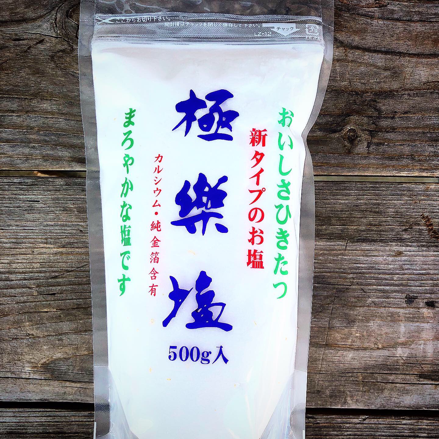 ご家庭の味をもっとおいしく