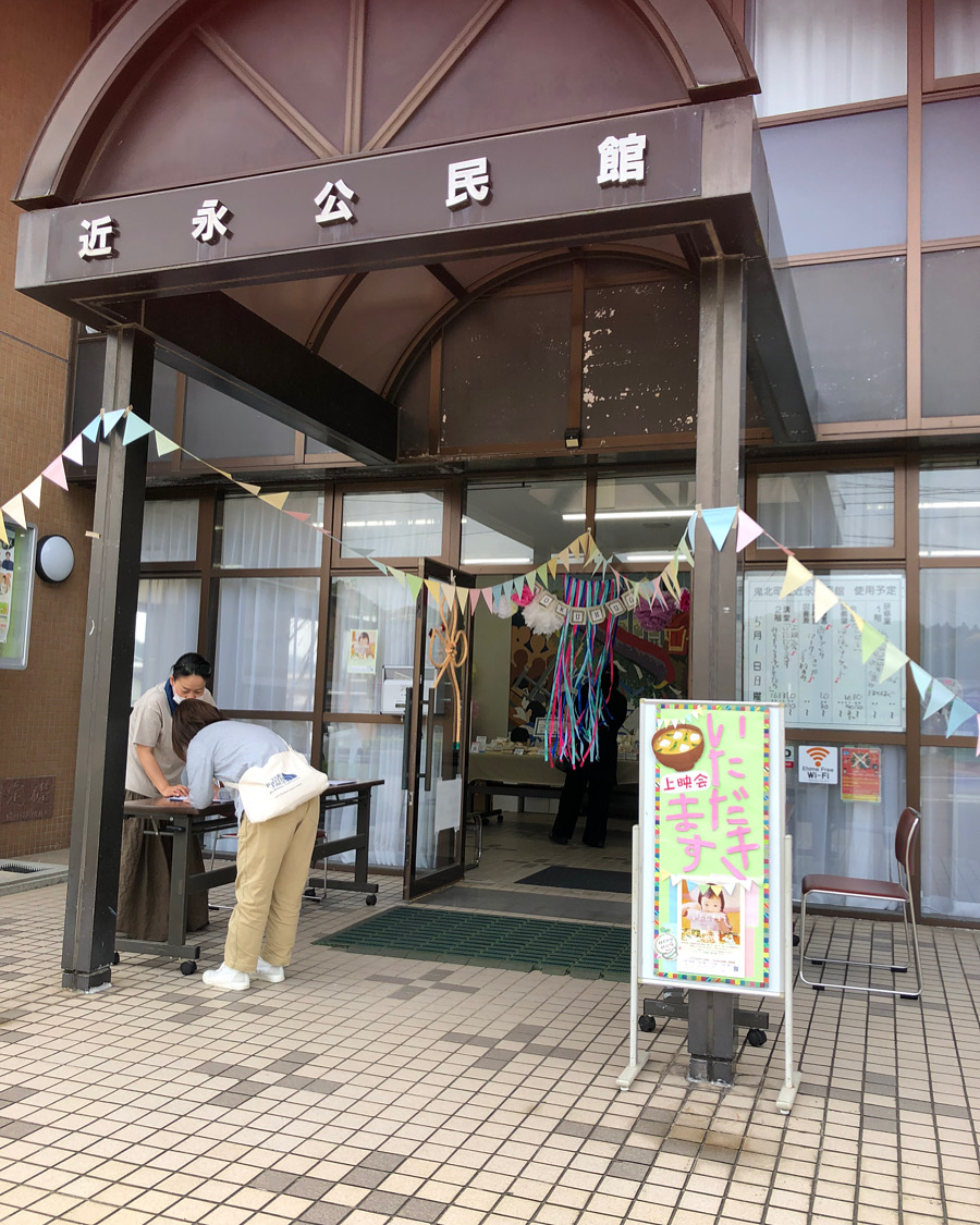 来週土曜日は鬼北町のほぐはぐマルシェへ😊