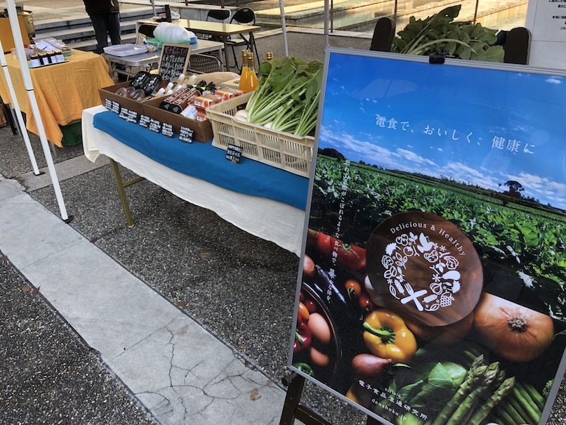 オーガニックマーケットへのご来店ありがとうございました！